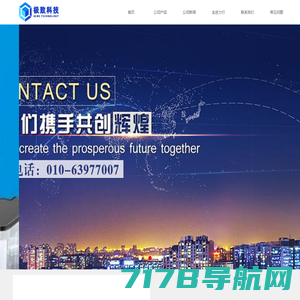 沐风cms,MuFengCMS,网站内容管理系统,石家庄捷搜网络科技有限公司