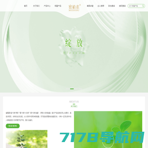 台湾艺思晨官方网站- ESUCHEN品牌销售商城
