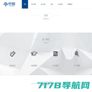 首页-福州中榕网络科技有限公司,云仓助手