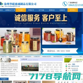 沧州海康药用包装-药用玻璃瓶,口服液瓶,西林瓶,玻璃瓶生产厂家