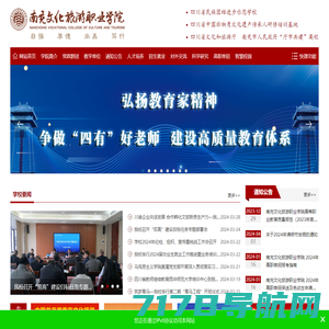 江西省文化和旅游投融资服务平台官网