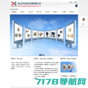 网站首页 --- 浙江省温州康钛传动机械有限公司
