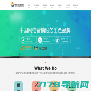 南京网站制作_网站建设_小程序开发设计_改版外包公司-安优网络