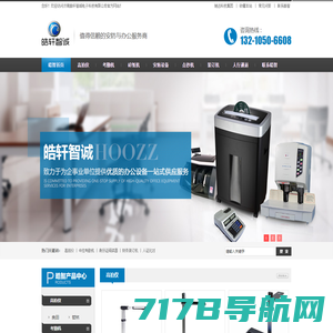 重庆西网科技有限公司-官方网站