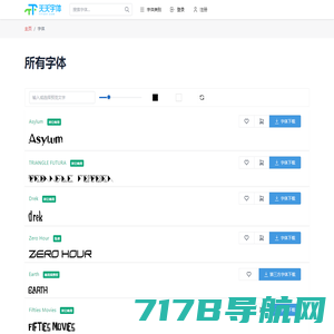 天天字体--完全免费的字体下载网站-字体预览 - 天天字体