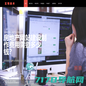 郑州网站建设|河南建站|网页设计|网站制作|做网站公司-优客网络