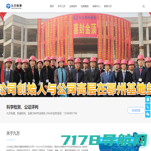 深圳市宇冠检测有限公司(UONE)--专业、权威第三方检测机构