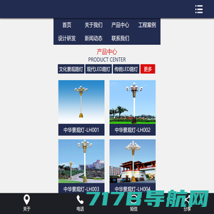 中山市大千照明有限公司 户外工程亮化灯饰照明厂家