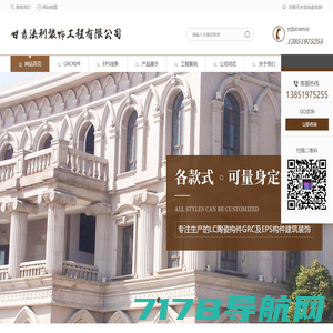 eps欧式线条厂家,南京EPS线条批发,eps浮雕厂家-南京坤垦建设工程公司