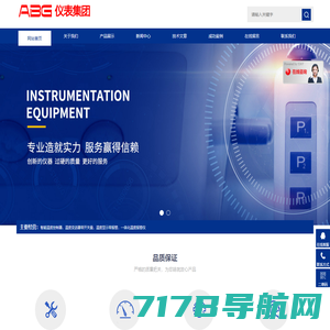 干式变压器温控仪_智能除湿装置_智能除湿机-上海东谊智能科技