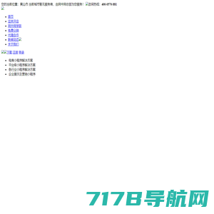 宁波APP软件开发-微信小程序定制