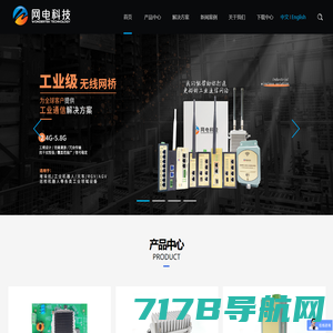 网络产品，办公设备研发生产销售，深圳市光域网络有限公司