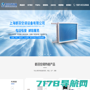 杭州正诚制冷设备有限公司