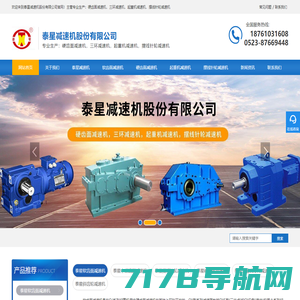 天津科曼机电设备有限公司企业网站