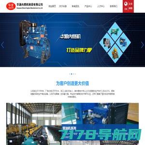 微型燃气轮机_冷热电三联供系统_燃气发电机_道达尔润滑油_哈普新能源科技（上海）有限公司