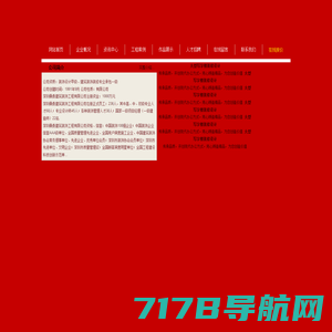 合肥装修公司-办公室装修-合肥装饰公司-厂房装修-工装公司-安徽半山装饰工程有限公司