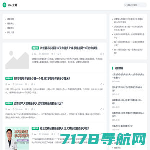 获嘉县思恒网络有限公司