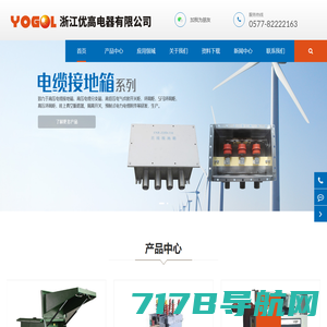 天津市富源电气设备有限公司_天津变压器_电力变压器_干式变压器_变电站