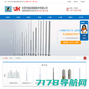 铝模板_自动化生产线_五金模具-佛山市伊莱特机械设备有限公司