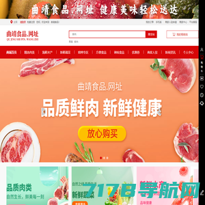 食品网，中国食品网，世界食品网
