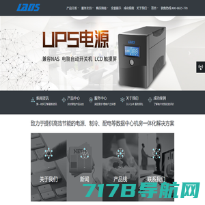  UPS不间断电源|UPS蓄电池|—广西南宁山顿电子