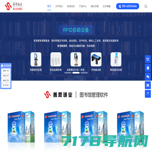 重庆西网科技有限公司-官方网站