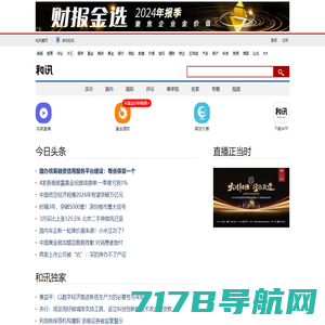 红星新闻网首页_成都市新闻门户网站_成都新闻事件_不一样的成都生活网_成都资讯网_成都图片_成都视频_成都美食_成都生活_成都吃喝玩乐_财经成都_运动成都_文化成都