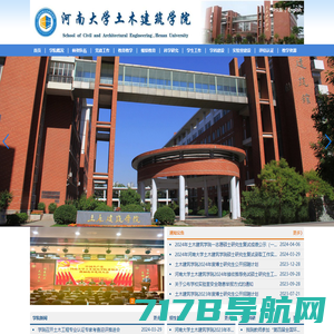 陕西省土木建筑设计研究院有限公司-建筑工程设计-文物保护