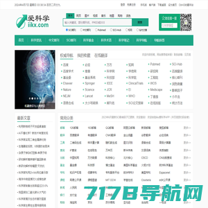 SCI期刊选刊免费指导-杂志网