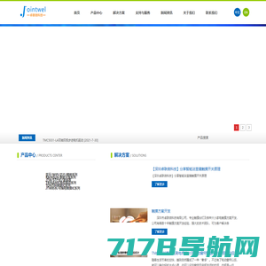 广州南方生化医学仪器有限公司_仪器仪表