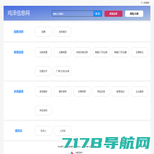 互联网+企业转型升级解决方案-微信营销APP软件-火益(HOMYi)微信营销