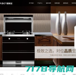 中华厨具网-厨具-厨房设备-厨房电器用具批发网