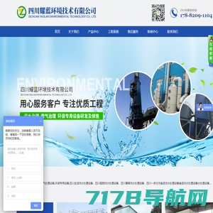 生活污水处理设备_医院污水处理设备-潍坊康达环保工程有限公司