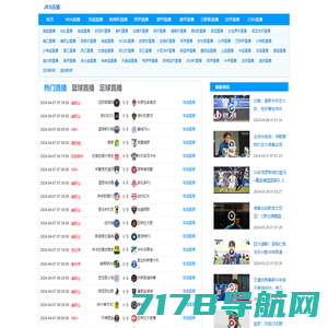 360体育直播-足球直播吧_NBA直播吧_最好的360体育直播网