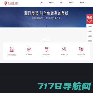 【官网】北京美甲学校_北京美甲培训学校_北京美甲速成班_北京学习美甲哪家好_东方丽人美甲纹绣美容培训学校
