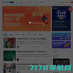 爱盈利丨专注APP推广,APP运营,出海,ASO优化,抖音运营【官网】