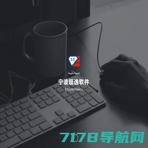 宁波APP软件开发-微信小程序定制