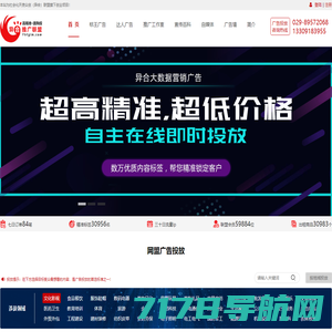 锐利广告联盟|站长首选CPA广告联盟|值得信任的APP推广平台 - 锐利网络科技