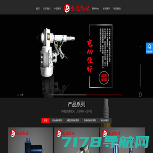 江苏建声影视设备研制有限公司-舞台机械设计|泰影舞台灯光|声学装修设计|大剧院设计|音乐厅设计|演播厅设计|体育馆设计