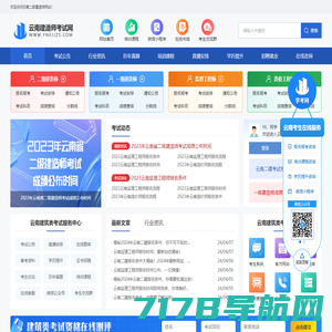 玉溪人才招聘网 www.yxzp.net 联系电话：0877-8889990 专业正规的人才网站。