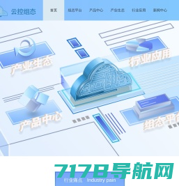 河南安洛云信息科技有限公司