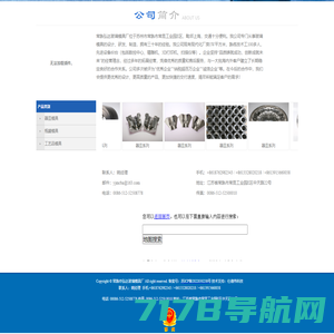 玻璃灯具模,玻璃器皿,工艺品模具,异型模具-常熟弘达玻璃模具有限公司