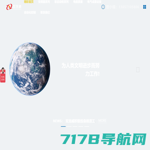 软启动器|软启动柜|高压软启器-浙江新航电气有限公司