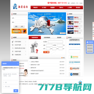 上海瀚霖国际空运公司