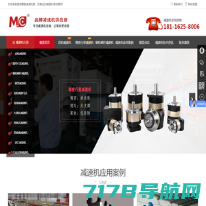 网站首页-河南省东泰齿轮有限公司