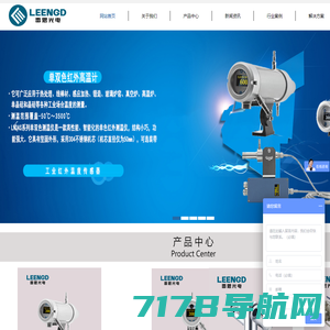 览沃/livox激光雷达-激光测距仪-智慧港口-上海和控信息科技有限公司