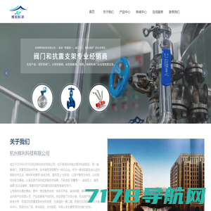 深圳优力可科技股份有限公司_抗震支架、成品支吊架、管廊支架、预埋槽、托臂、锚栓