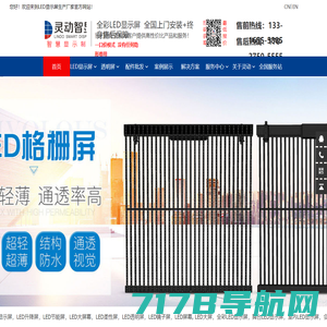北京LED设计_广告灯箱制作_文化展板设计公司-碧海华青