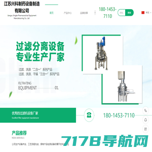 江苏瑞正泵业有限公司-自吸泵-轴流泵-液下泵-压滤机泵
