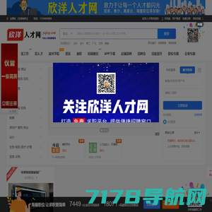 智囊团网51ZNT.COM-猎头商城 上智囊团网 直接找懂行猎头